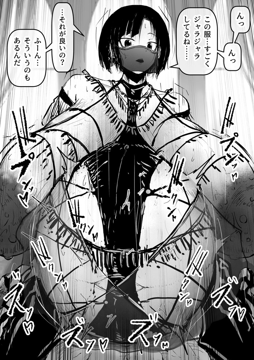 なんかジャラジャラしてるボテ腹お姉さん 