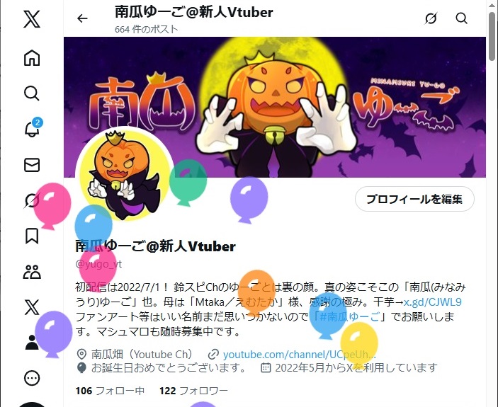 yugo_vt's tweet photo. ハッピーバースデー
この見た目なんだから当然今日だよね https://t.co/HaUGh9uFIY
