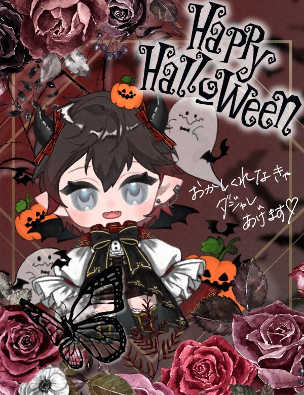 👻🦇🎃 해피 할로윈 🎃🦇👻