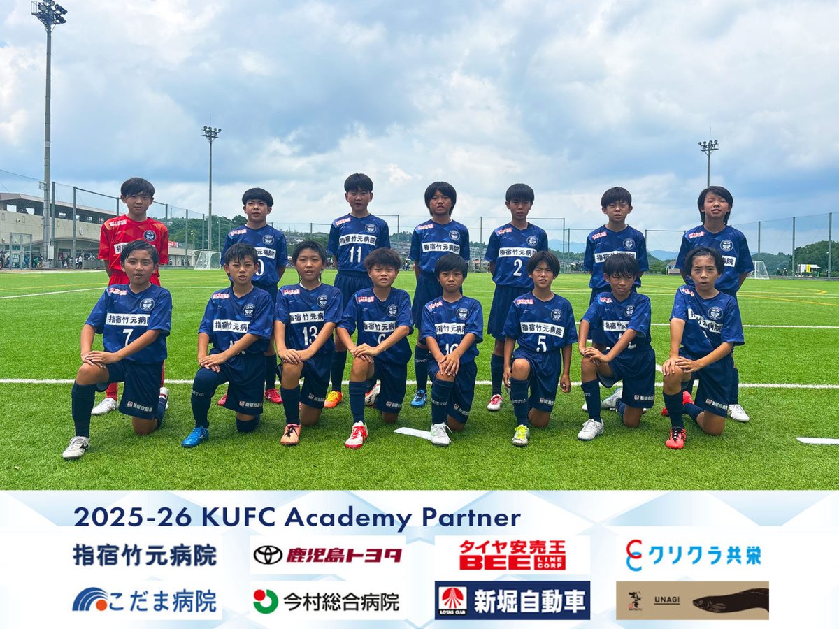 鹿児島ユナイテッドFCアカデミー (@kufc_academy) / Posts / X