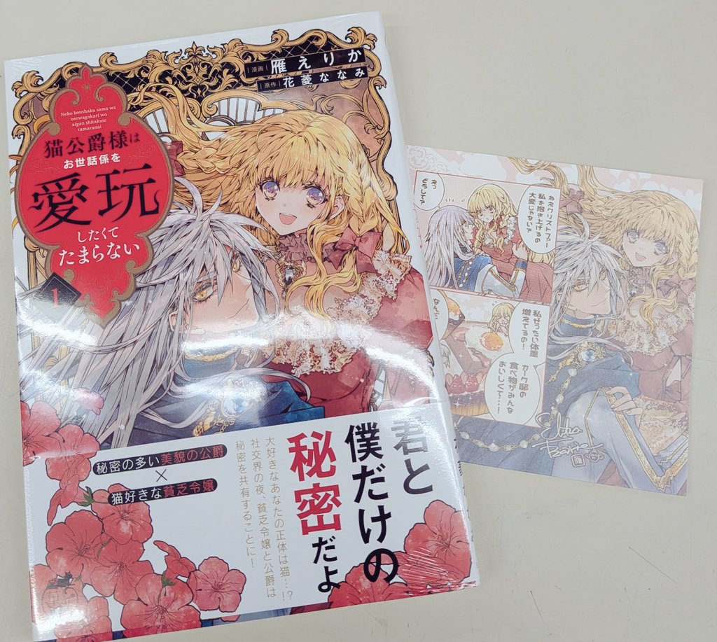 ◎4月新刊◎✿❀୭専用出品㉔❀୭✿ ◎4月新刊◎✿❀୭専用出品㉔❀୭✿ ◎4