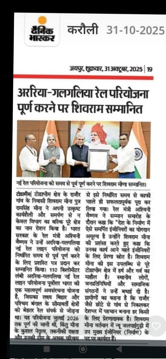 SanjayAccounta2's tweet photo. @BhajanlalBjp @zeerajasthan_ @danikbhaskar @1stIndiaNews @DrKirodilalBJP @news24tvchannel @AshwiniVaishnaw @MamtaBanarji5 @PMOIndia @narendramodi https://t.co/51KVJaA0dy