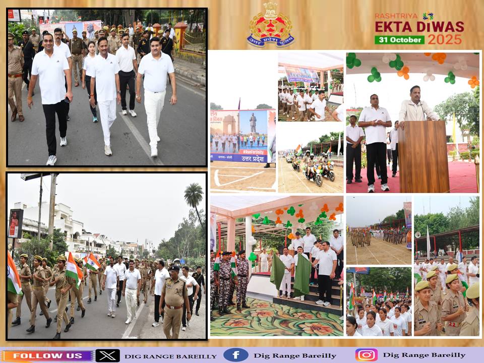 igrangebareilly's tweet image. स्वतंत्र भारत के लौह पुरुष सरदार वल्लभ भाई पटेल की 150वीं जयन्ती #Ekta_Diwas के अवसर पर पुलिस लाईन्स,बरेली से कम्पनी गार्डन तक आयोजित कार्यक्रम #RunForUnity दौड़ में @adgzonebareilly,डीआईजी @ipsajaysahni #SSP व #SPCITY बरेली द्बारा प्रतिभाग कर प्रतिभागियों का हौसला बढ़ाया गया।