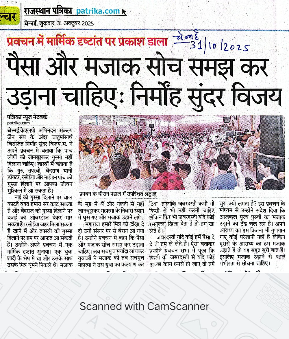 NirmohaSundar's tweet photo. https://t.co/YRAftpiOnw