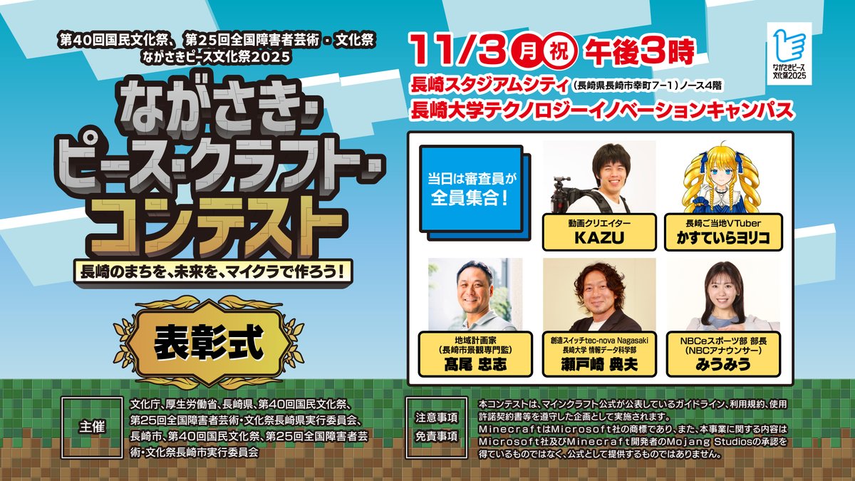 福井のカズさん💏 (@kazuch0924) / Posts / X