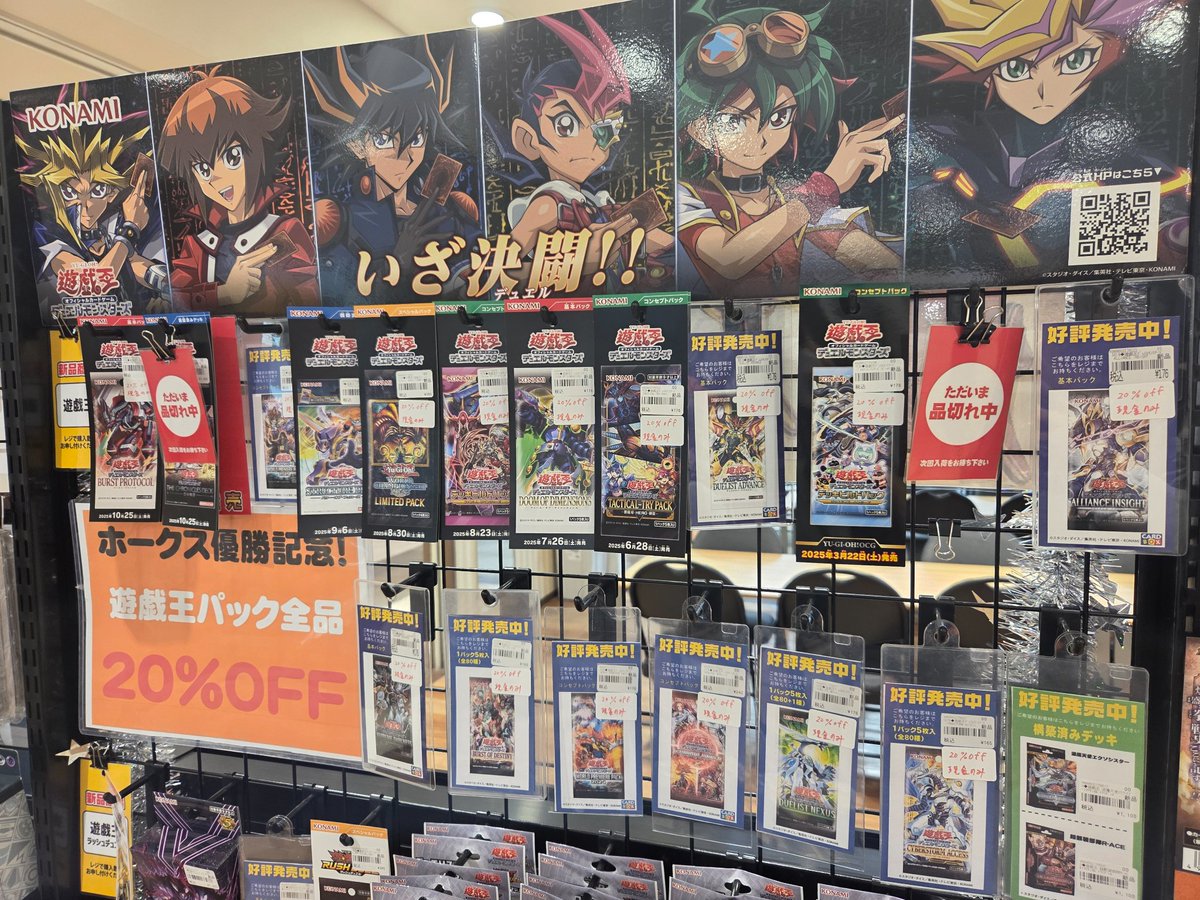 カードボックス小倉リバーウォーク店 on X