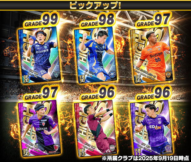 Ｊリーグオフィシャル　チャンピオンシップ　メダル Jリーグクラブチャンピオンシップ公式 on X