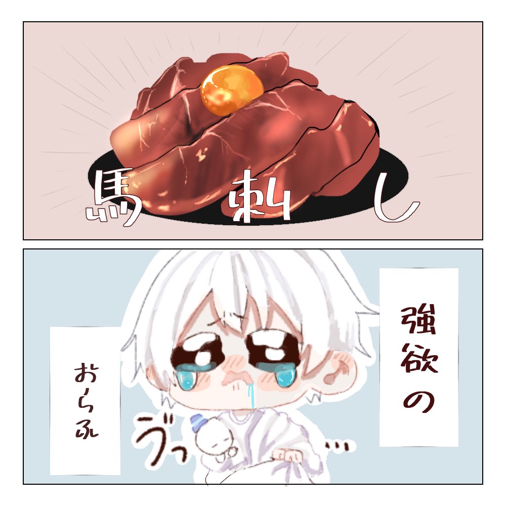 海月。🪼🫧 (@Mizucurage0530) / Posts / X