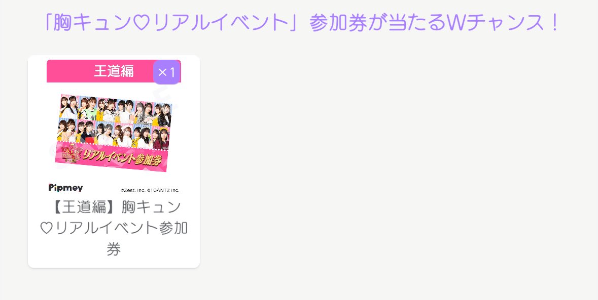 その他 Invitation TIE_Ftyan on X