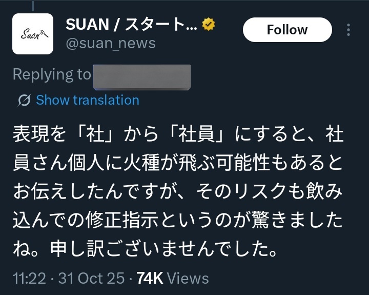 あやの★プロフご一読下さい★ページ★ あやの on X