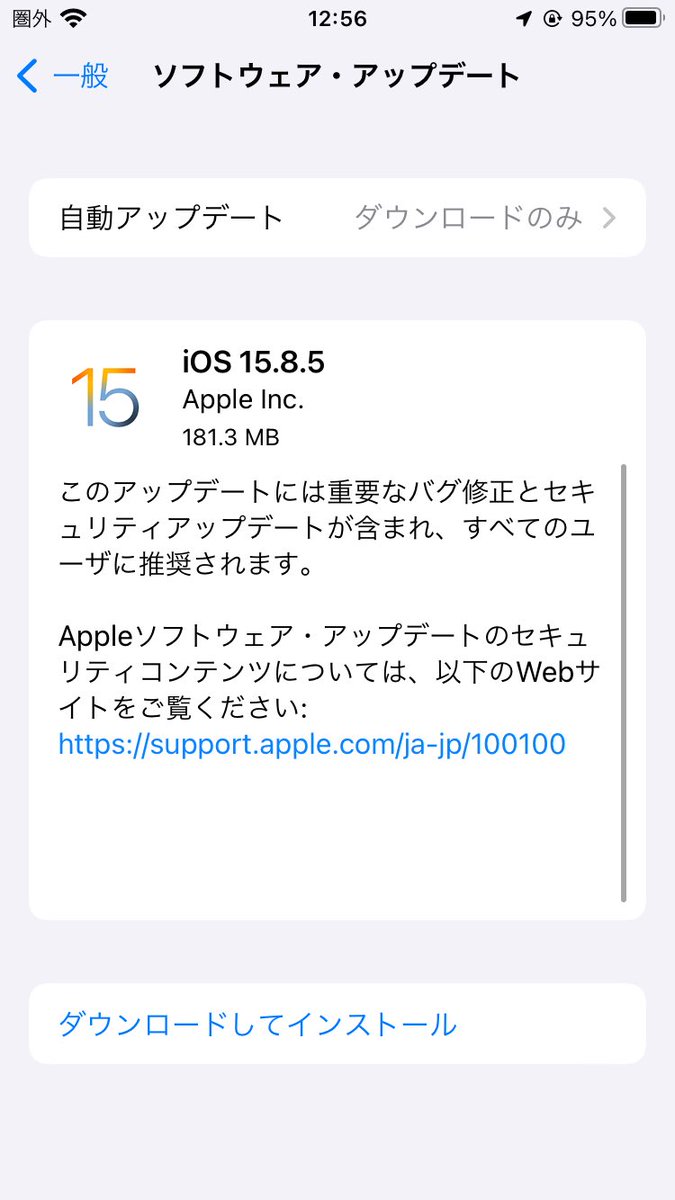 buzzzz1970's tweet image. 位置ゲーのサブアカ用に持ってるiPhone 6🅂にiOS 15.8.5のアプデが。もちろん機能が増えるわけじゃなくてセキュリティーアップデートなんだけどiOS 15なのにまだ続けてるのか。
iOS 26PBもついでにアプデしたけど、やっぱりこの🔒はセンター合わせ＋文字が左揃え(※仕様)なのが慣れない。
#iOS #iOS15