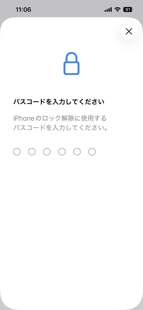 buzzzz1970's tweet image. 位置ゲーのサブアカ用に持ってるiPhone 6🅂にiOS 15.8.5のアプデが。もちろん機能が増えるわけじゃなくてセキュリティーアップデートなんだけどiOS 15なのにまだ続けてるのか。
iOS 26PBもついでにアプデしたけど、やっぱりこの🔒はセンター合わせ＋文字が左揃え(※仕様)なのが慣れない。
#iOS #iOS15