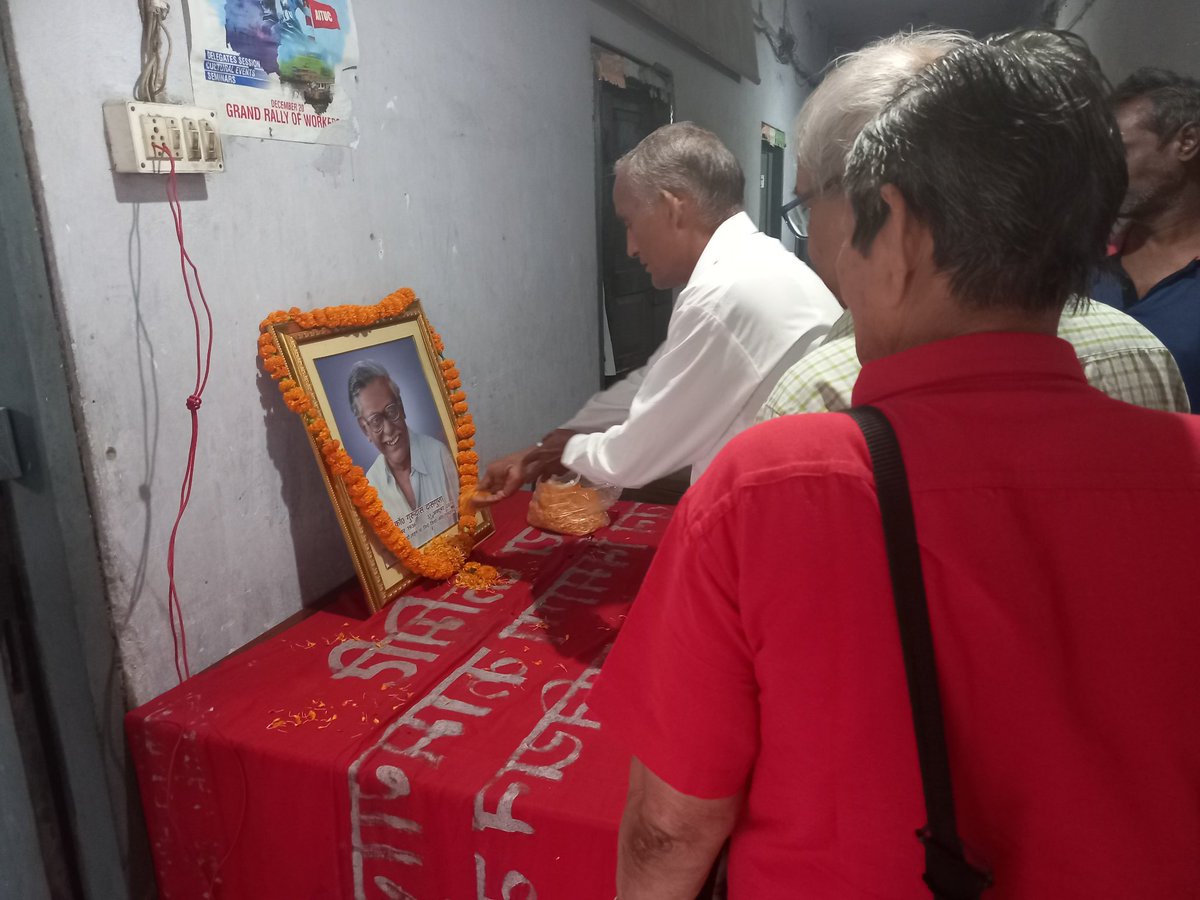 vishwajeet_aisf's tweet image. Revolutionary Greetings to all workers and the working class on the occasion of 105th foundation Day of #AITUC. 
आज #एटक राज्य कार्यालय केदार भवन में एटक के झंडे का झंडोतोलन कर और एटक के महासचिव व सांसद रहे का. गुरुदास दासगुप्ता के पांचवीं स्मृति वर्षगांठ पर उन्हें याद किया गया.