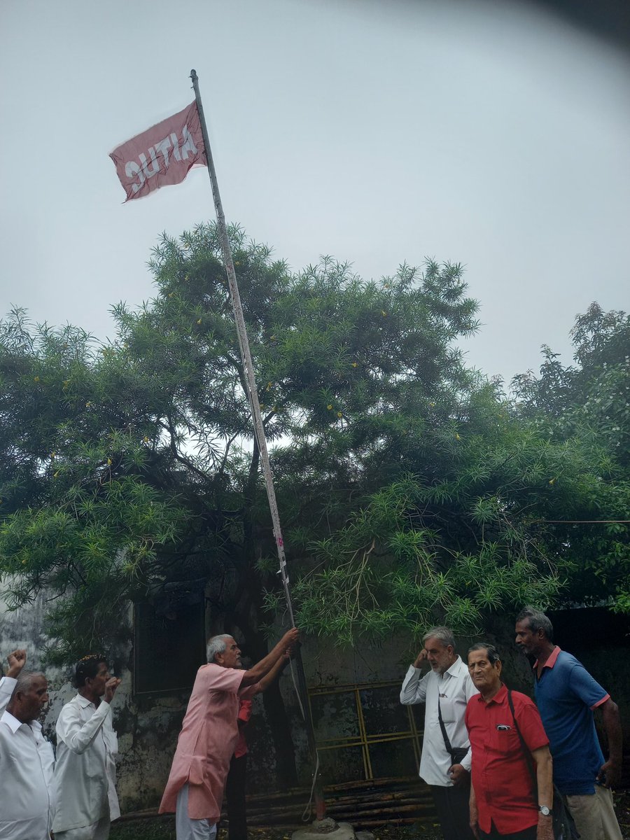 vishwajeet_aisf's tweet image. Revolutionary Greetings to all workers and the working class on the occasion of 105th foundation Day of #AITUC. 
आज #एटक राज्य कार्यालय केदार भवन में एटक के झंडे का झंडोतोलन कर और एटक के महासचिव व सांसद रहे का. गुरुदास दासगुप्ता के पांचवीं स्मृति वर्षगांठ पर उन्हें याद किया गया.