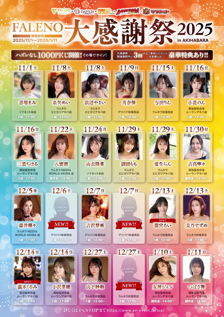 イベルト tweet media
