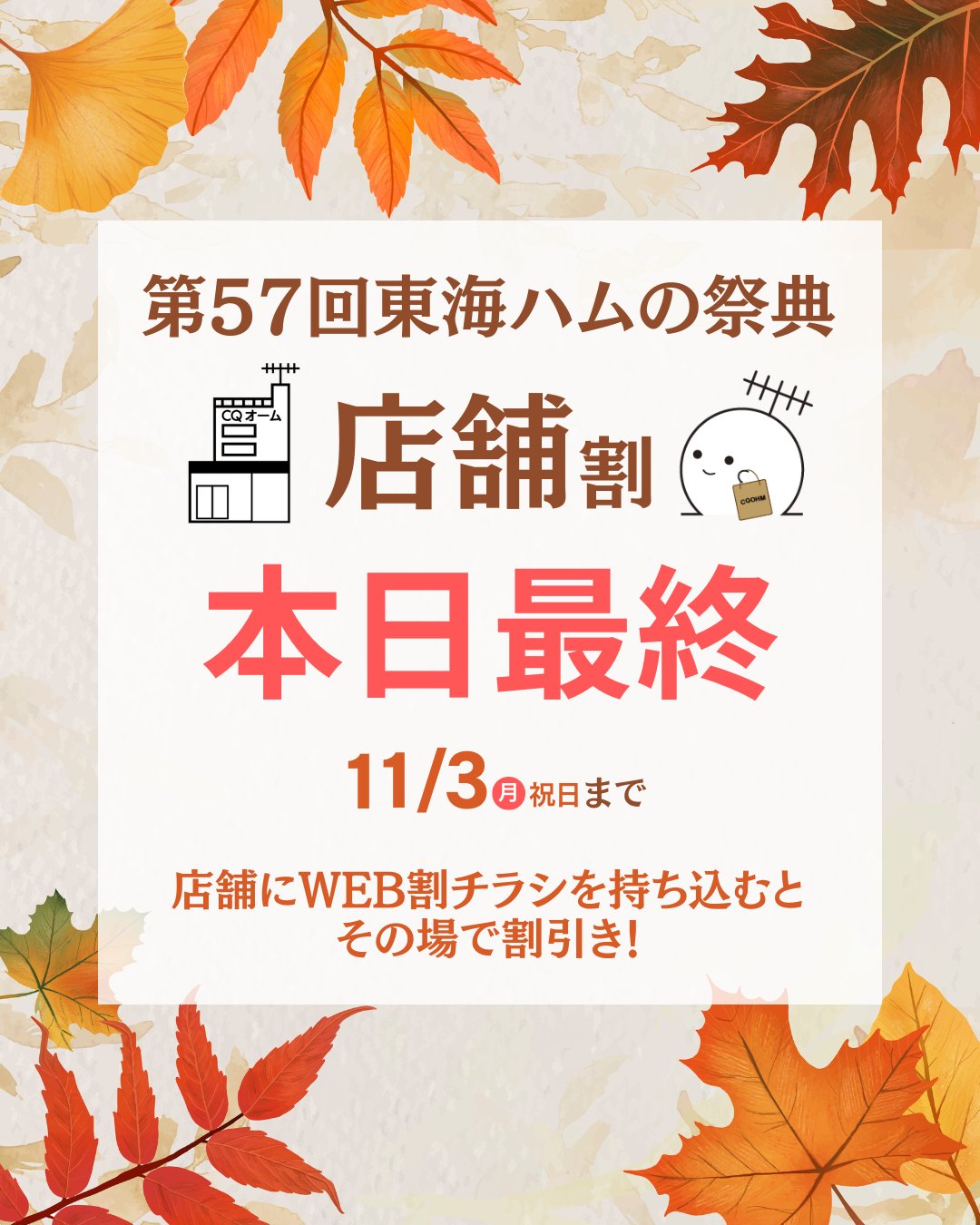 モールス符号解読器（AS-CW1ar）欧文／和文対応 AS-CW1ar 欧文／和文対応モールス符号解読器 : 長野ハムセンター