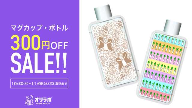 オリラボマーケット【公式】おすすめ部 on X