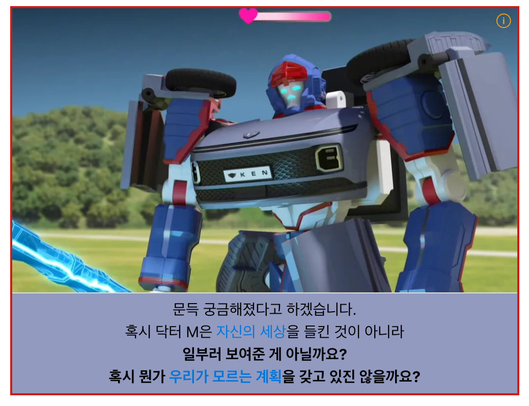 이거 뭔가 그것이 알고싶다 같음ㅋㅋㅋㅋ 

???: 그런데 말입니다..