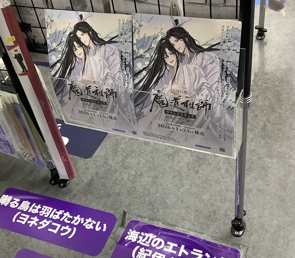 K-BOOKS乙女館BL部門 on X