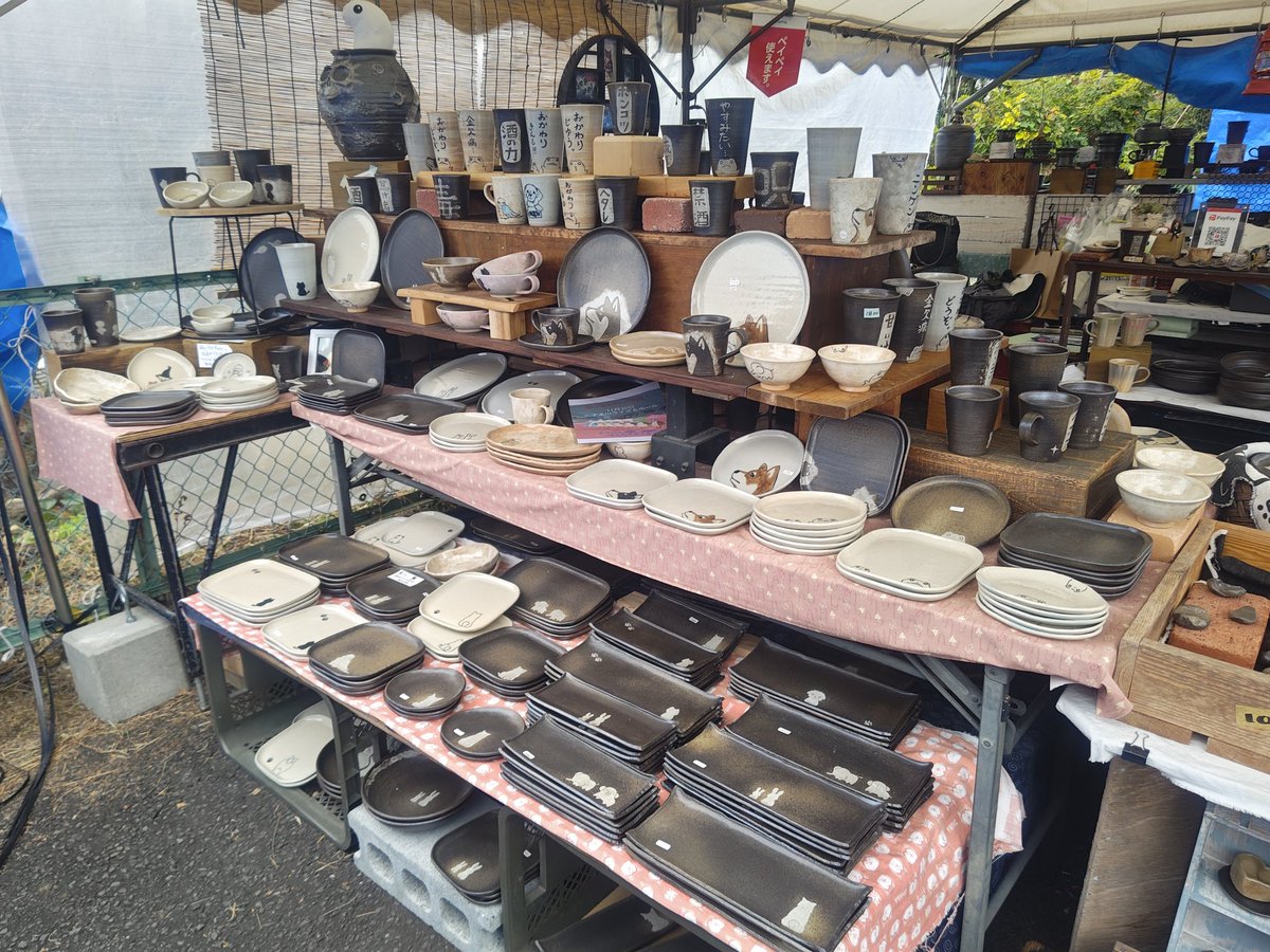 益子焼 木村製陶公式アカウント (@kimura_seitou) / Posts / X