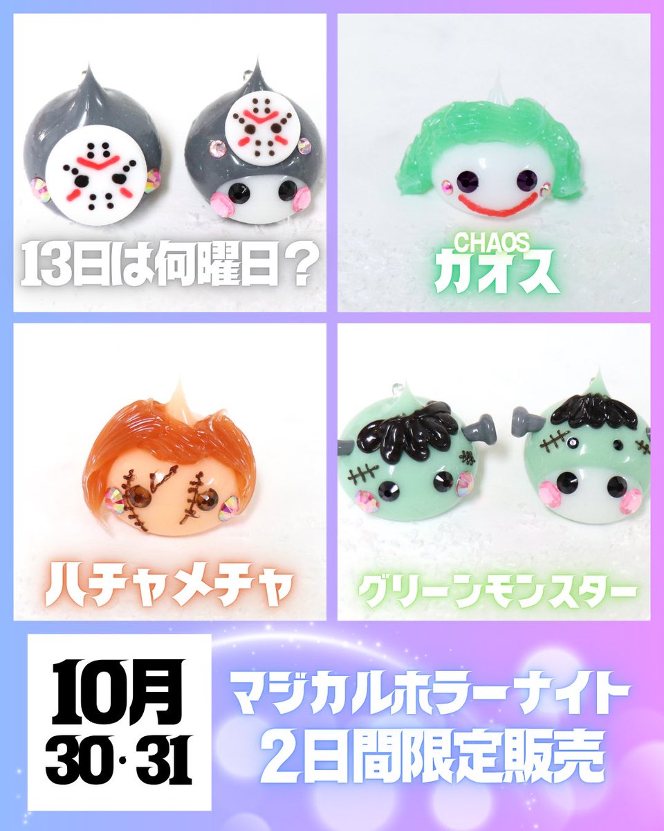 肌色ほっぺ (@hadairo_hoppe) / Posts / X