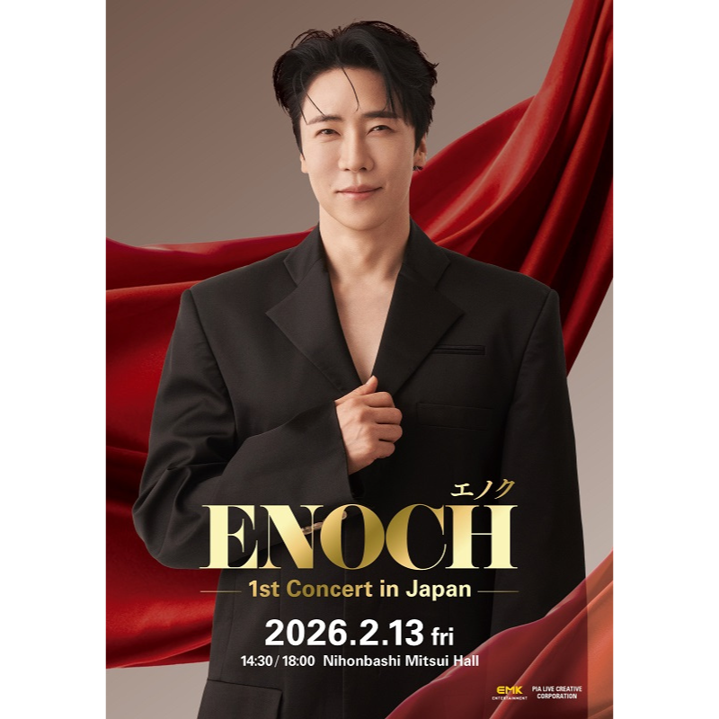 ねぴあページ チケットぴあ (@news_pia) / Posts / X