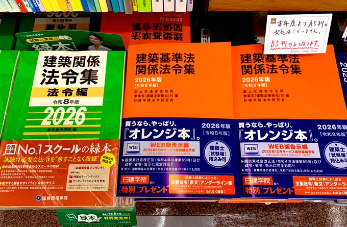 紀伊國屋書店 新宿本店 on X: 