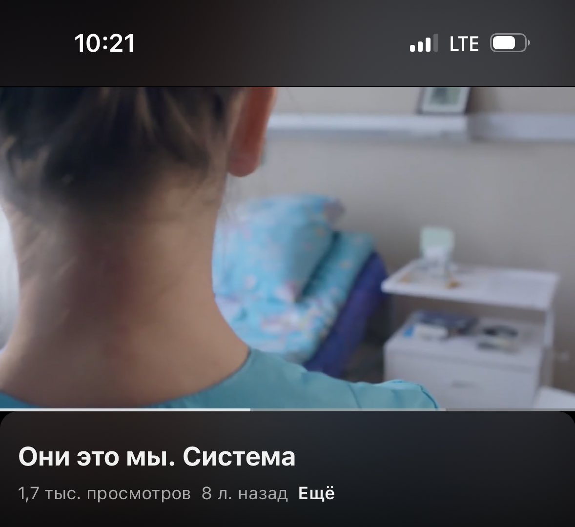 На конференции по паллиативной помощи в перерыве между докладами увидела эту соц рекламу - как же она меня тронула ❤️‍🩹

Меня ужасно коробит когда я слышу «бабка», «дементный дед»и прочее, это ведь чьи-то любимые бабушки, мамы, папы..возможно это будущие мы

youtu.be/OyPS2I9WMGE?si…