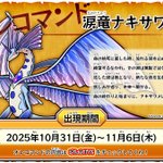 オレカバトル宝箱 オレカバトル宝箱