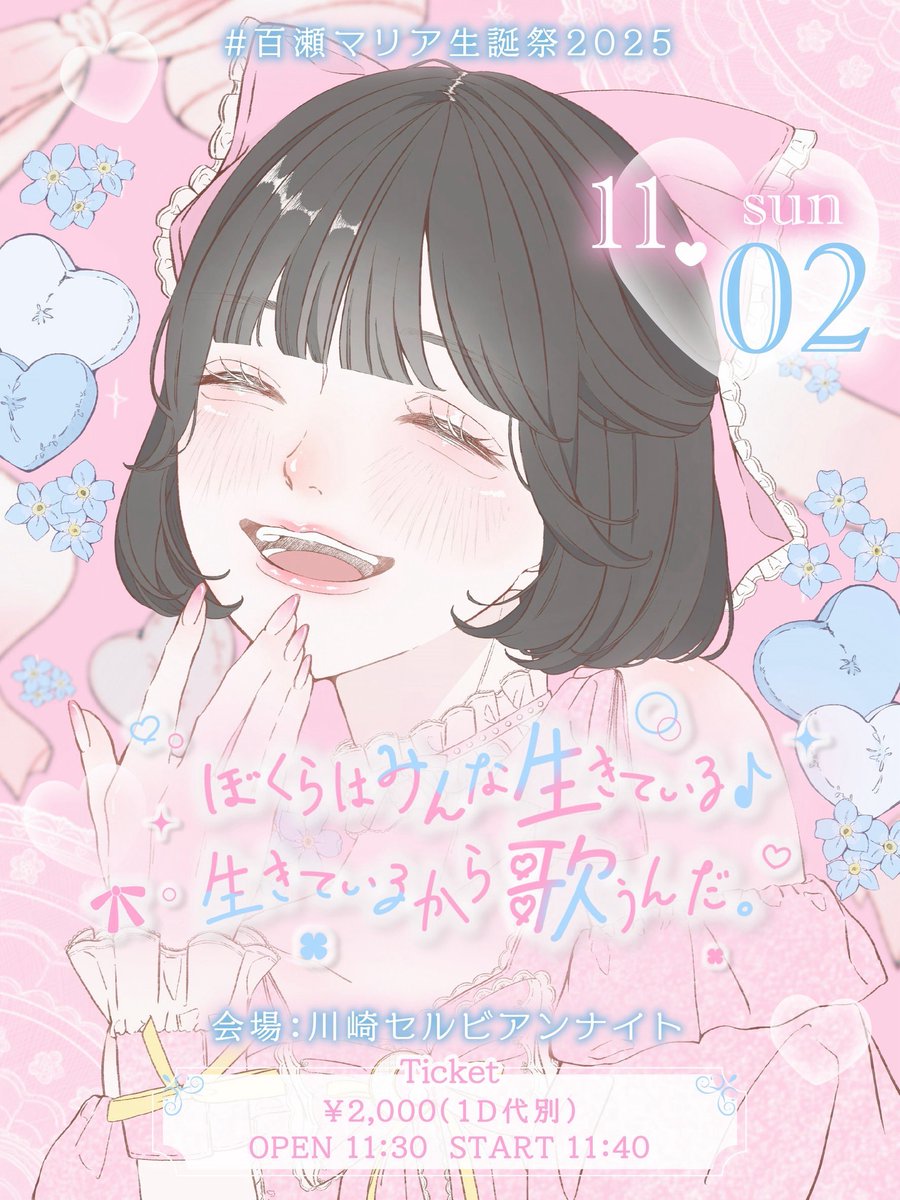 日曜日の起死回生 on X