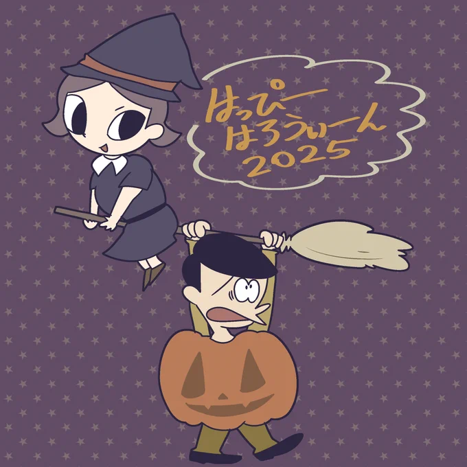 HAPPY HALLOWEEN