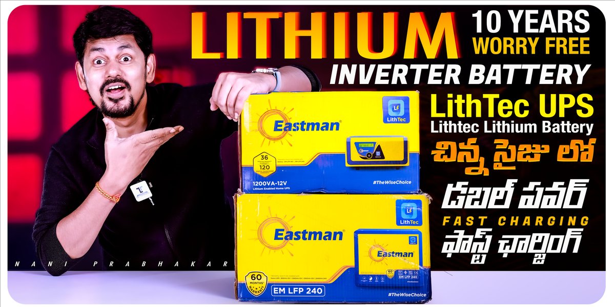 nanistechlogic's tweet image. Eastman LithTec UPS + EM LFP 240 Unboxing 🔋 | India’s First Lithium UPS ... youtu.be/__DHrXyybGk?si… via @YouTube