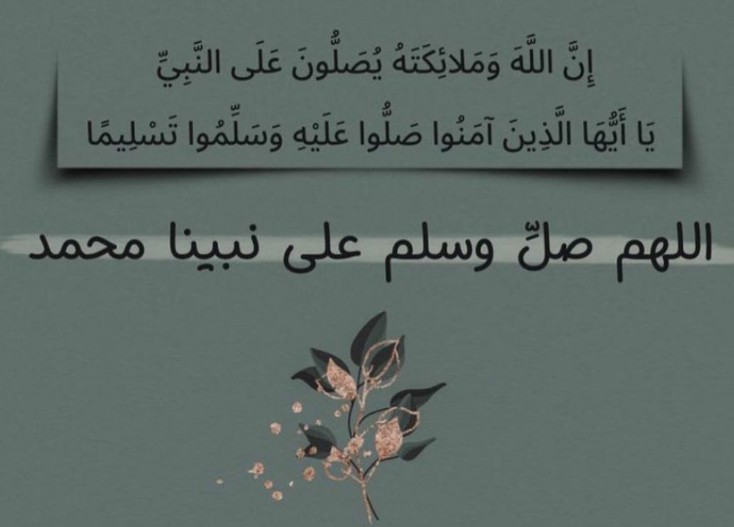 أَبجَديّة tweet media