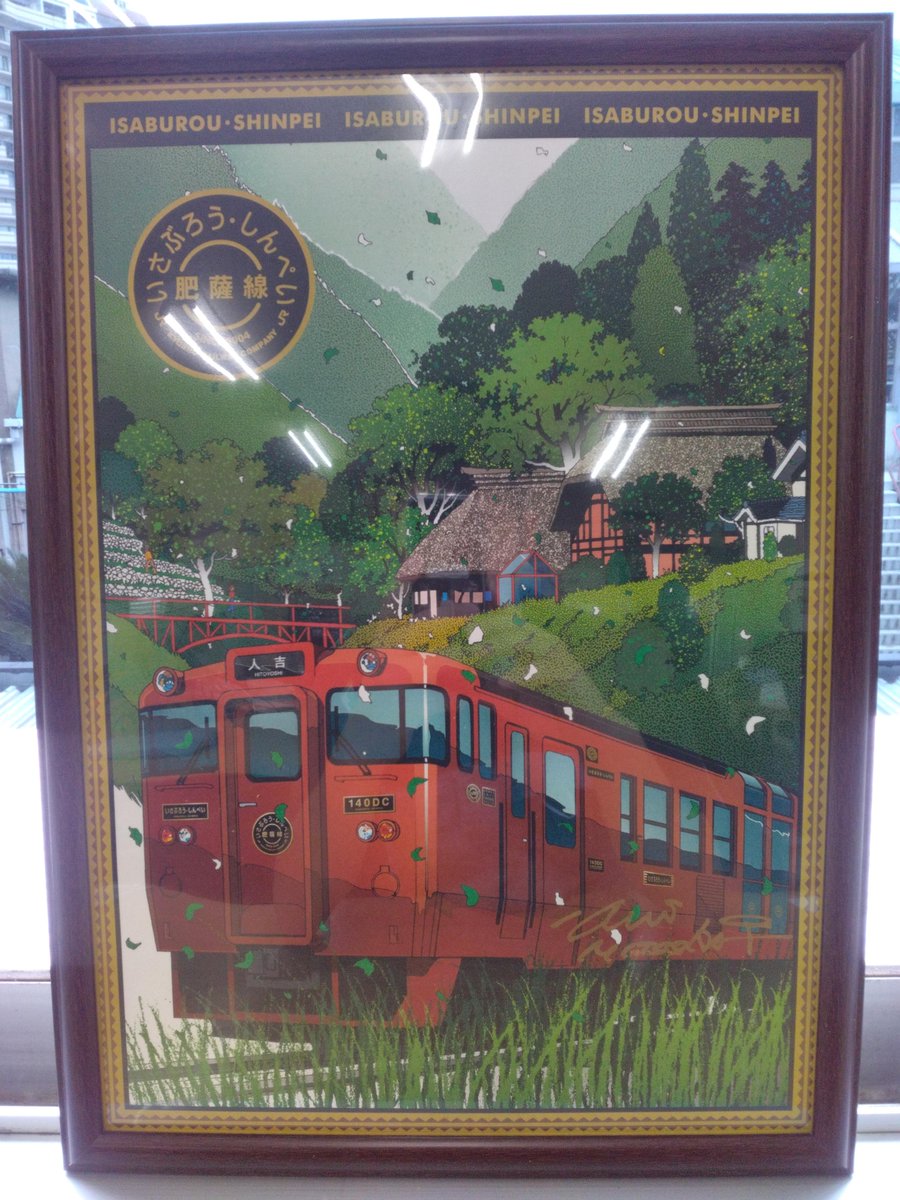 JR九州 小倉総合車両センター【公式】 on X