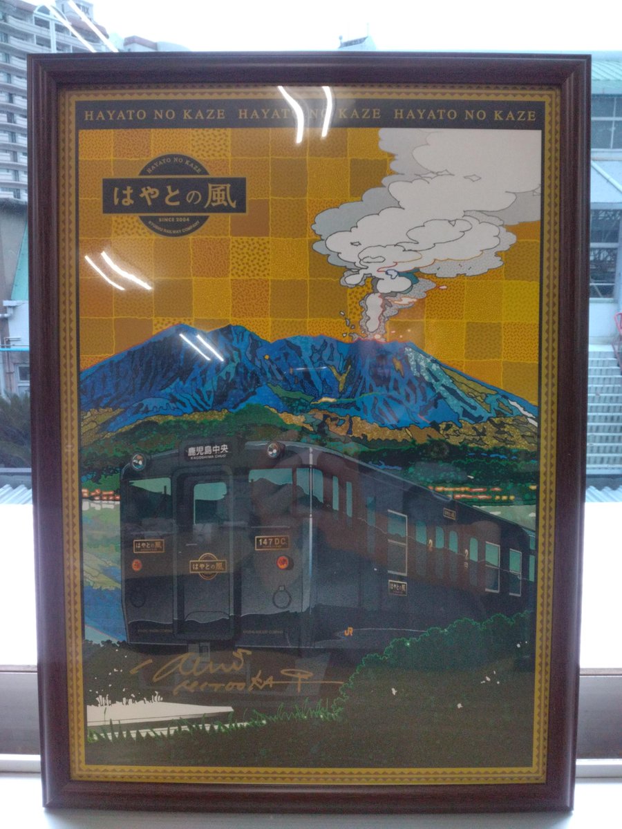 T*i様 鉄道行き先表示板 熊本 小倉 岡山 JR九州 小倉総合車両センター【公式】 on X