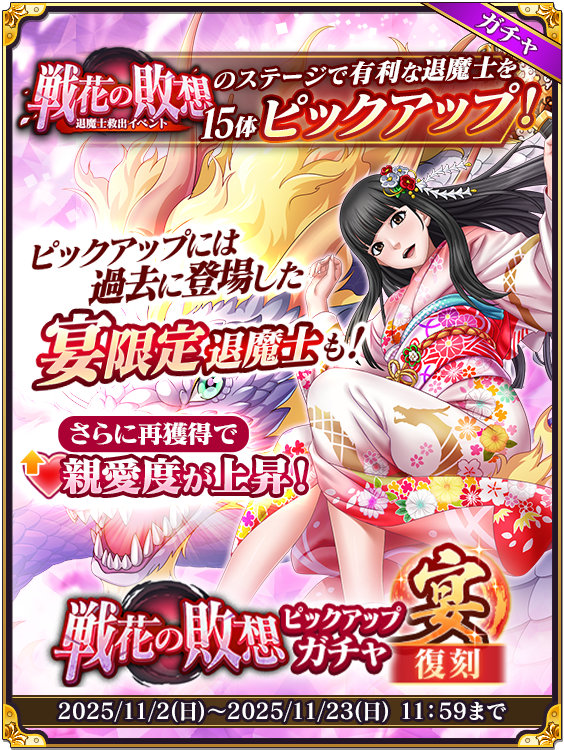 幻想の宴　引退品 RH 【大罪剣臨】嫉妬華レヴィアタン(ホロ)(シフト) 販売 | [E25