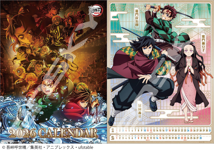 yfc_plus's tweet photo. ==[:::::::::::::::::::::::::::>~
《劇場版「鬼滅の刃」無限城編 第一章2026年 壁掛けカレンダー》

大人気カレンダーを読売新聞新規ご購読で必ずプレゼント！

劇場版で活躍するキャラクターが登場し、ポスターのように飾って楽しめます！

詳細はこちら▼
https://t.co/XXvEctebmV

#鬼舞辻無惨 https://t.co/SOmSxUqrpA