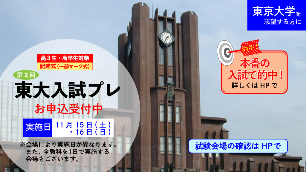 MU14-024 代ゼミ 代々木ゼミ方式 帆糸英語一気シリーズ(1) 動詞句 1985 渡部十二郎 S6D 代々木ゼミ方式 5日間集中講義 吉川のベイシック英語（YOYOGI LIBRARY