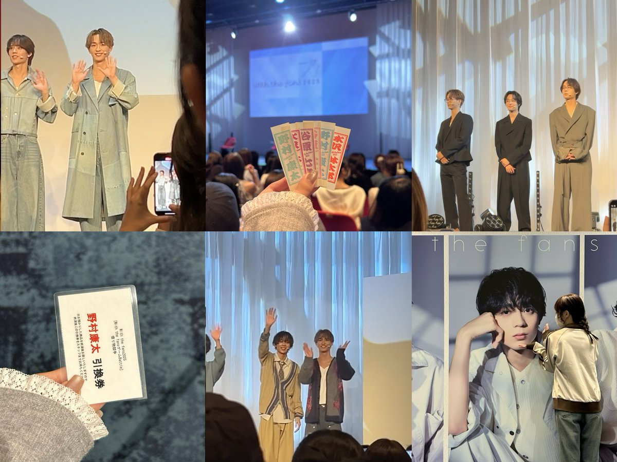 withthefans2025

#withthefans2025 
#水沢林太郎 #野村康太 #谷原七音

 🐶 2025.10.11-13 🐰 (alt..)

ෆ <a href="/kouta_n_staff/">野村康太 STAFF official</a> ෆ