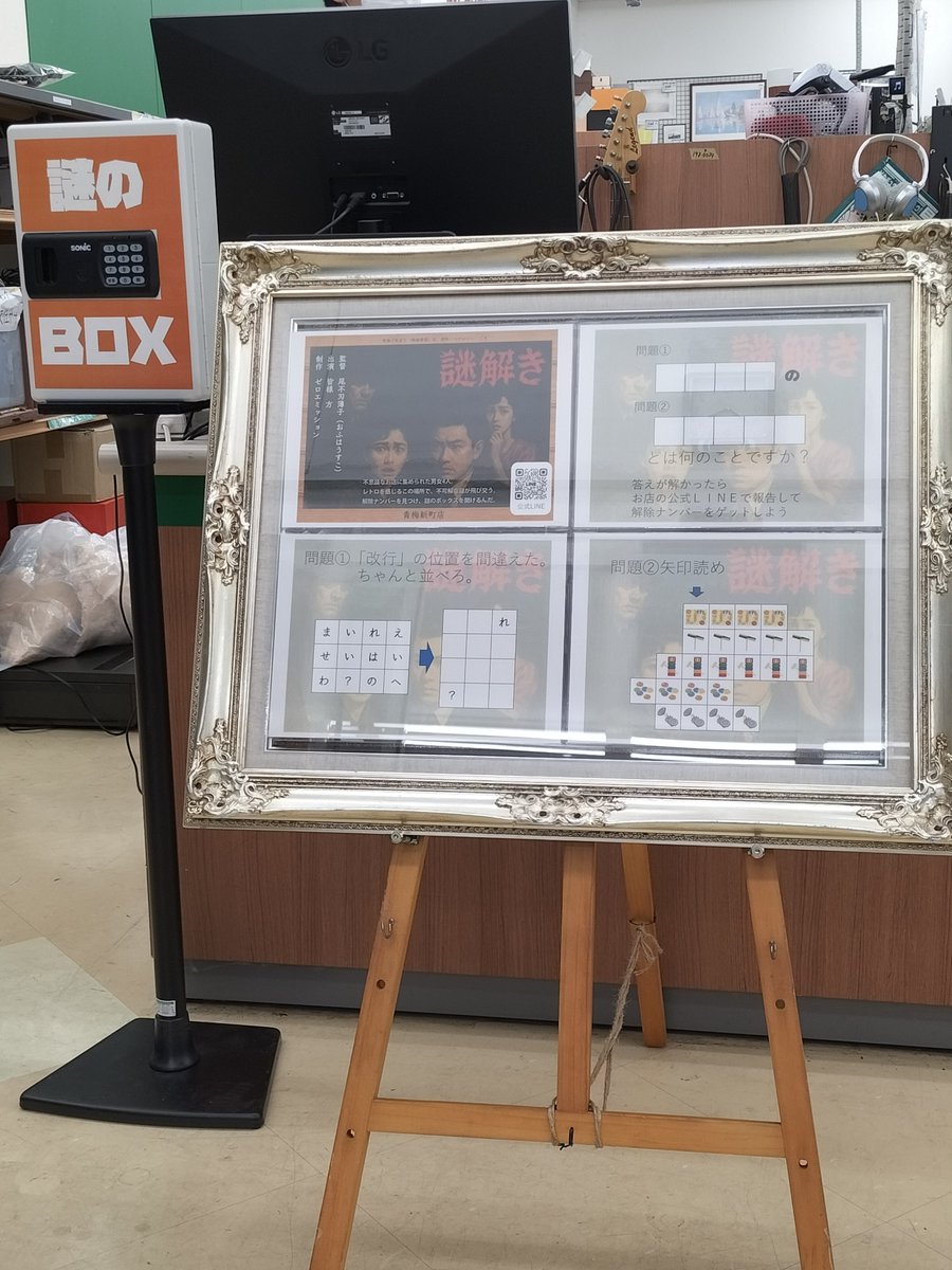 梅03ページ バルチカ03