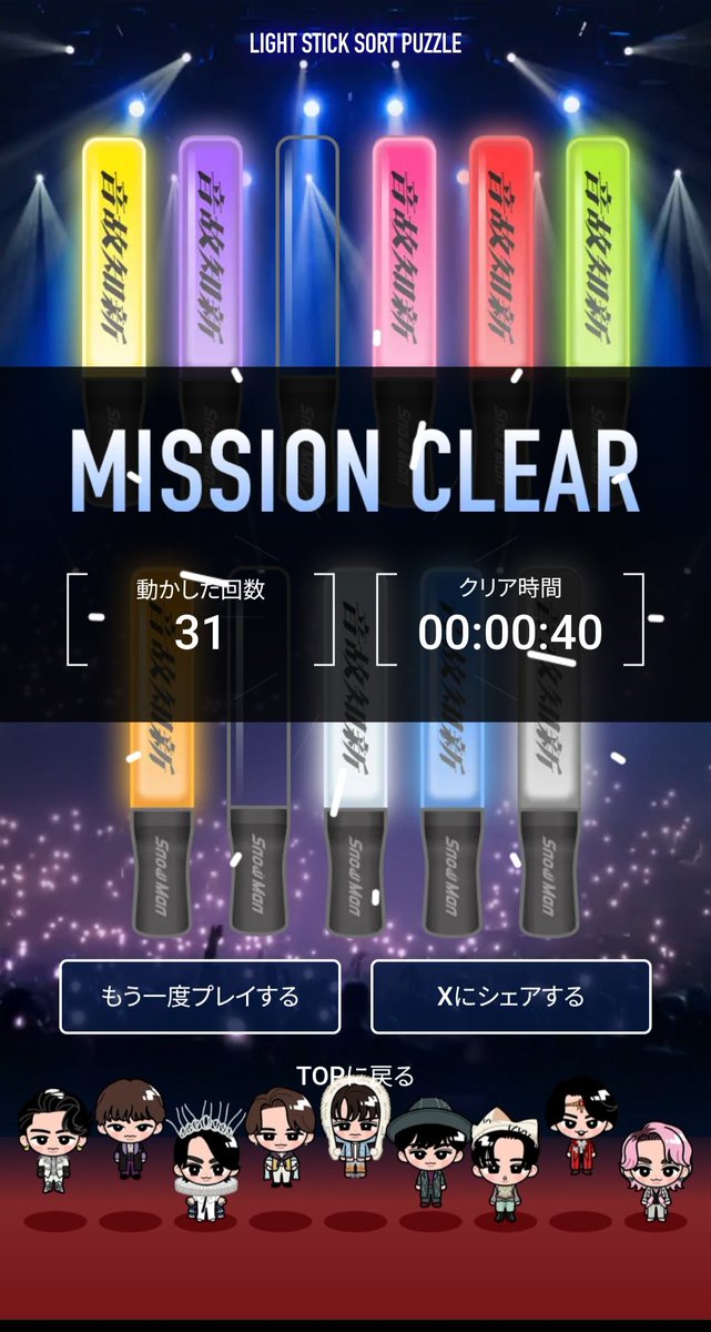 圭人くんページ Hey! Say! JUMP 9ぷぅ けいとる 岡本圭人 - メルカリ