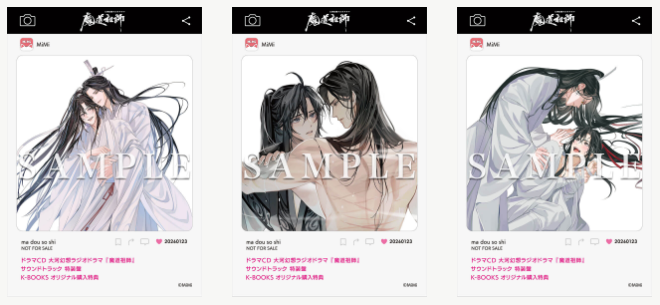 K-BOOKS乙女館BL部門 on X