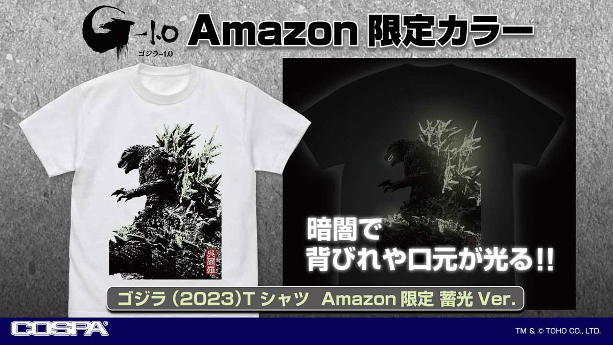 ゴジラ フィギュア 青緑 約12cm ゴジラ フィギュア 青緑 約12cm Amazon