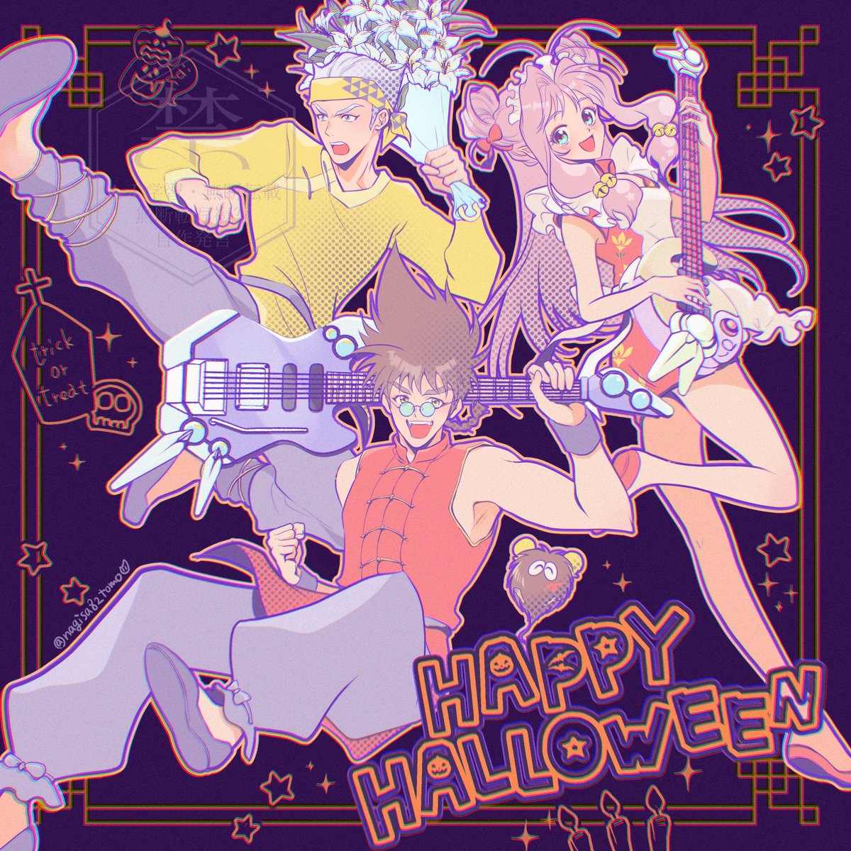 👻🎃 ℍ𝕒𝕡𝕡𝕪 ℍ𝕒𝕝𝕝𝕠𝕨𝕖𝕖𝕟 🎃👻

#マクロス7 で『らんま1/2』ごっこ🐼
