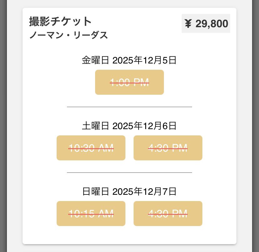 ノーマン・リーダス 画像bot on X