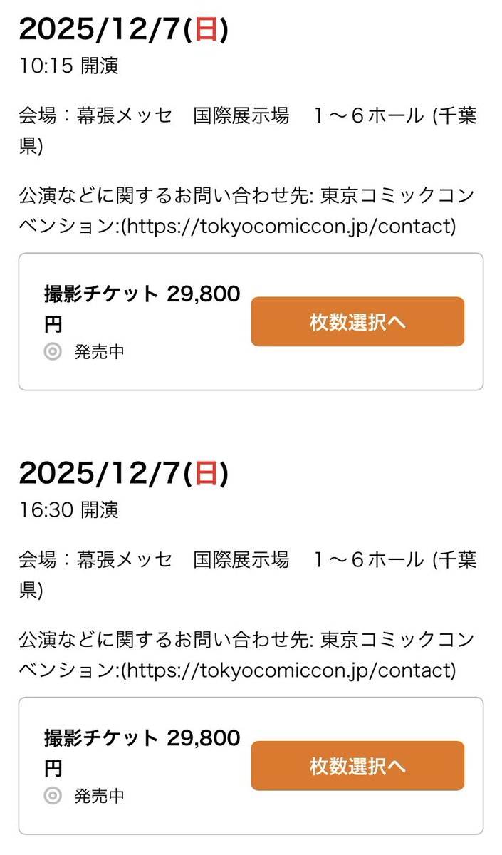 ノーマン・リーダス 画像bot on X