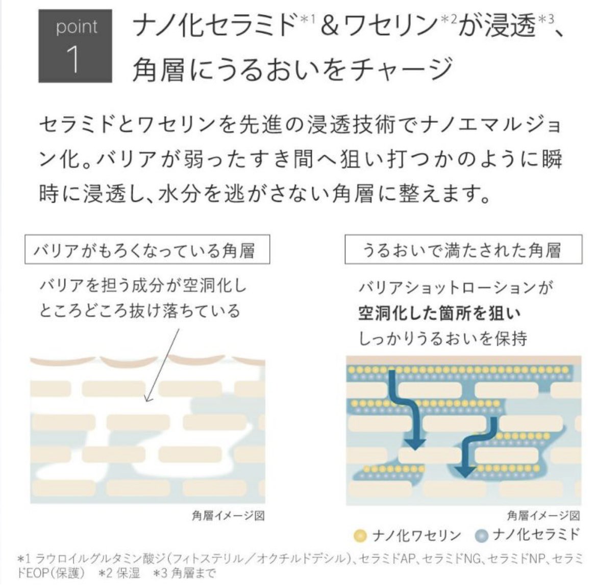 kirov00_'s tweet photo. トゥベールの新しい化粧水
発売前からすごく良いのでは？と期待が高まっている

#トゥベール https://t.co/IyfR6k01OV