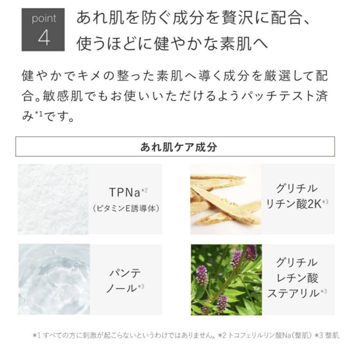 kirov00_'s tweet photo. トゥベールの新しい化粧水
発売前からすごく良いのでは？と期待が高まっている

#トゥベール https://t.co/IyfR6k01OV