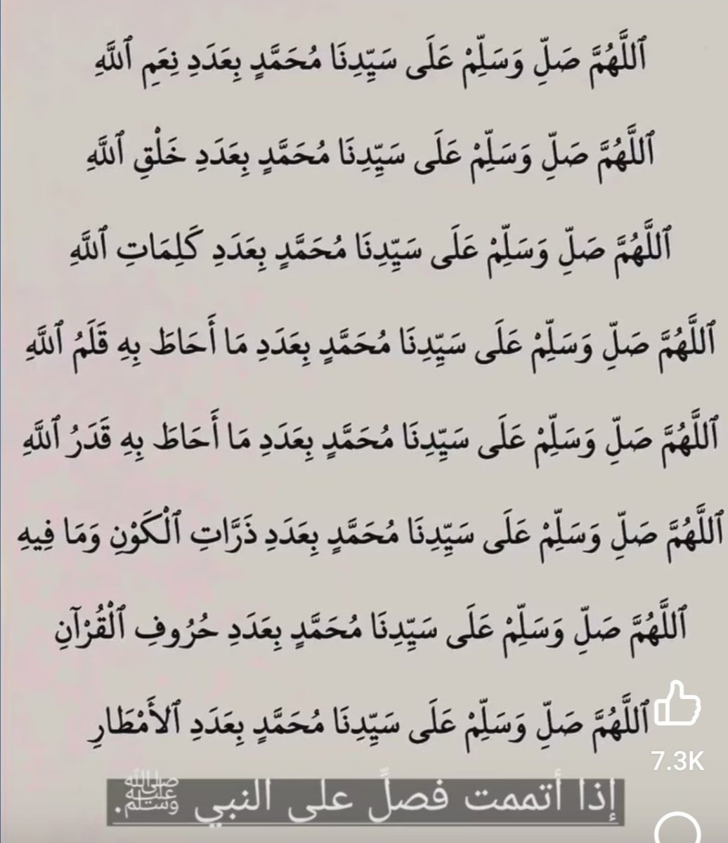 د/حسن محمد شاهين (@l6gxffh15idrc32) on Twitter photo 