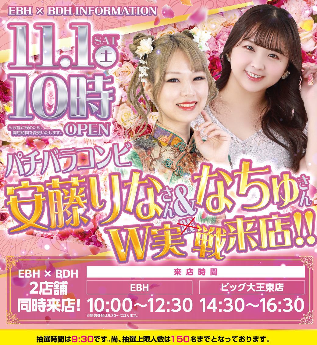 なちゅあちゅです₊⁎⁺˳✧༚ なちゅ👼🧡 on X